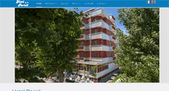 Desktop Screenshot of hotelparioli.it